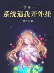 一婚成瘾：江少的蜜汁丑妻